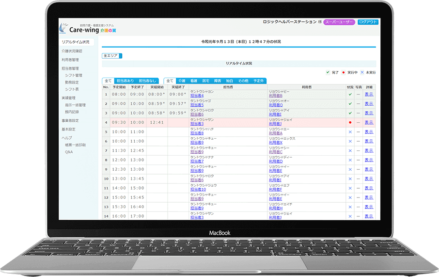 今ならキャンペーン実施中